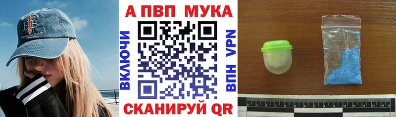 Купить  Воронеж  Alfa_PVP крисы CK 