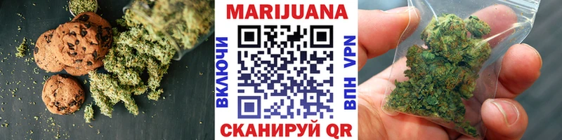 Купить  Воронеж  Еда ТГК марихуана 