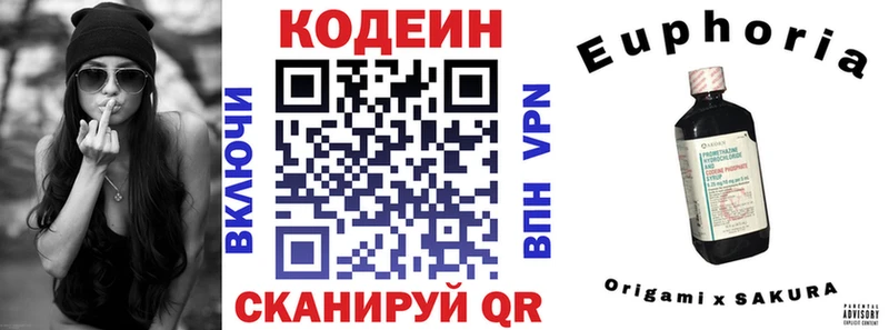 Купить где  Воронеж  Кодеин Purple Drank 