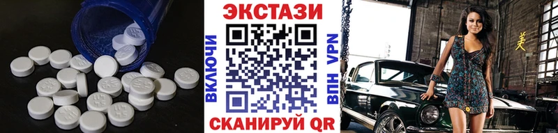 Купить  Воронеж  ЭКСТАЗИ диски 