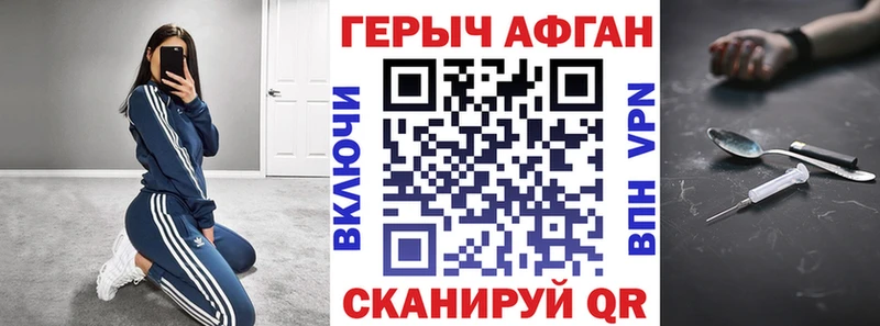 Купить где  Воронеж  ГЕРОИН гречка 
