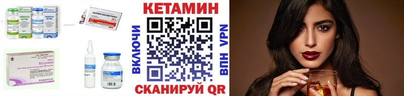 Купить  Воронеж  КЕТАМИН ketamine 
