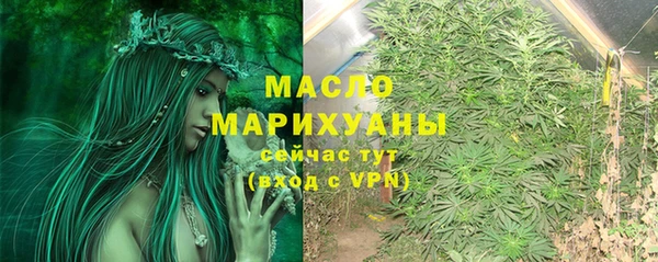 кокаин премиум Волоколамск