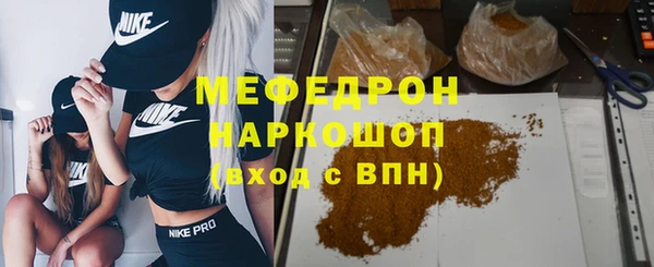 кокаин премиум Волоколамск
