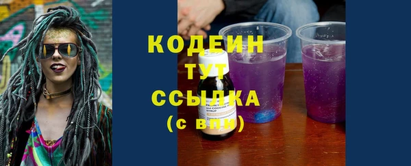 таблы Волосово