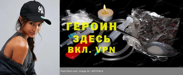 кокаин премиум Волоколамск