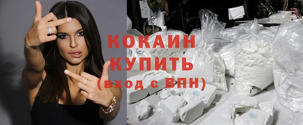 мяу мяу мука Володарск