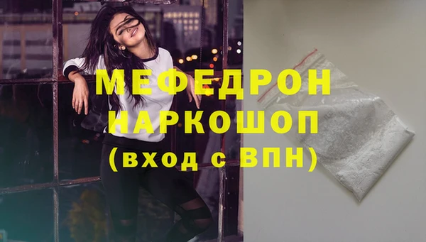 таблы Волосово