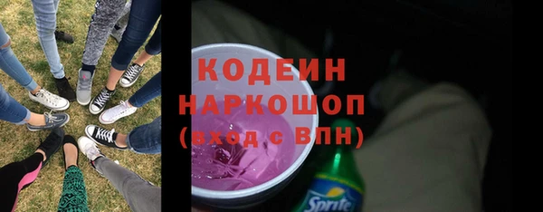 кокаин премиум Волоколамск
