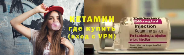 кокаин премиум Волоколамск