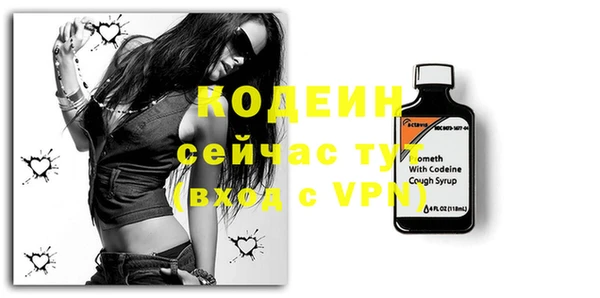 таблы Волосово