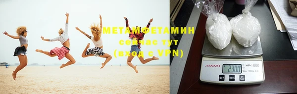 мяу мяу мука Володарск