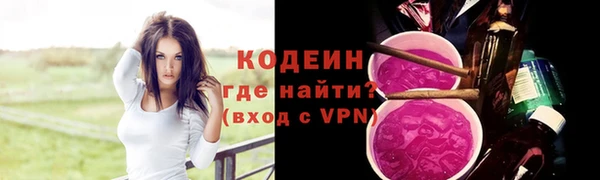 мяу мяу мука Володарск