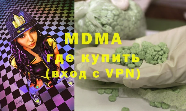 мяу мяу мука Володарск