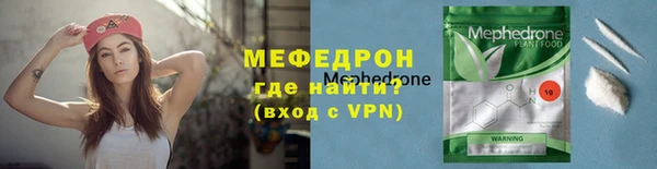 таблы Волосово