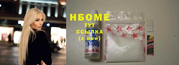 таблы Волосово
