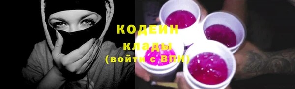 мяу мяу мука Володарск