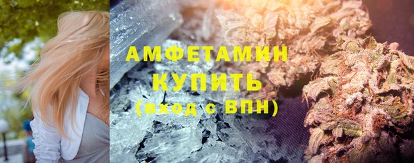 кокаин премиум Волоколамск