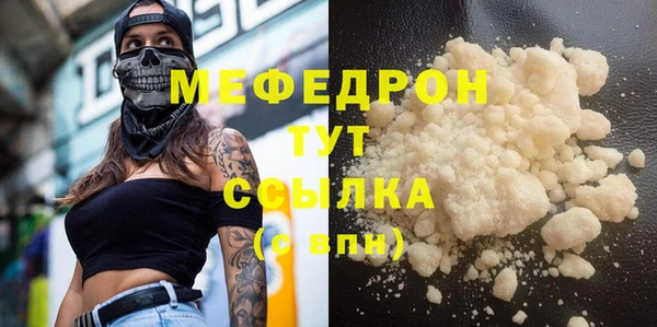 кокаин премиум Волоколамск