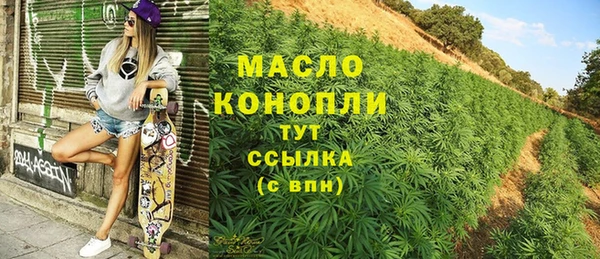 мяу мяу мука Володарск