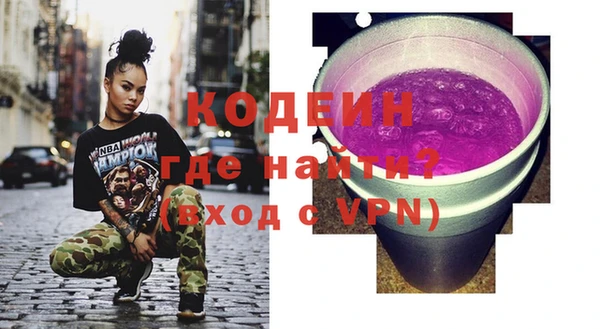 кокаин премиум Волоколамск