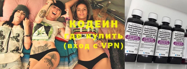 кокаин премиум Волоколамск
