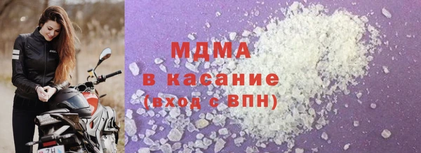 мяу мяу мука Володарск