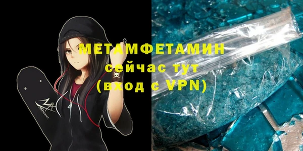 кокаин премиум Волоколамск