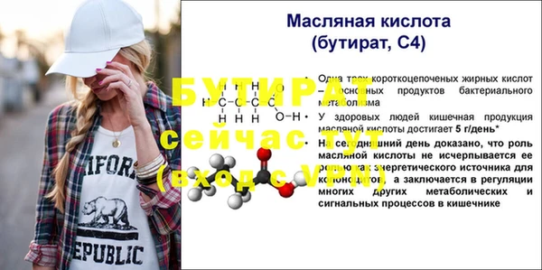 кокаин премиум Волоколамск