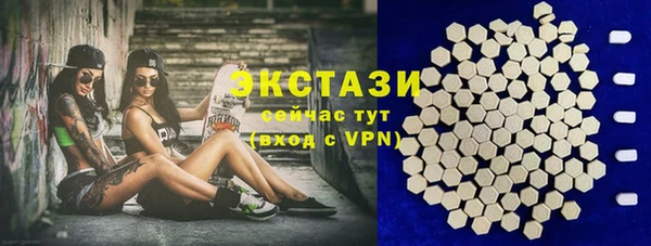 таблы Волосово