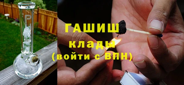 мяу мяу мука Володарск