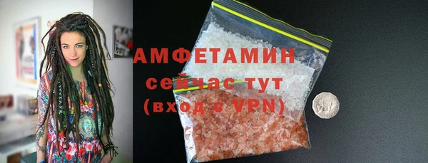 мяу мяу мука Володарск