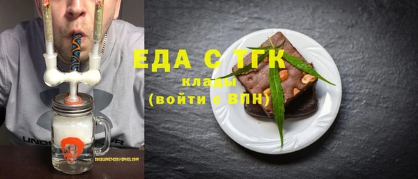 таблы Волосово