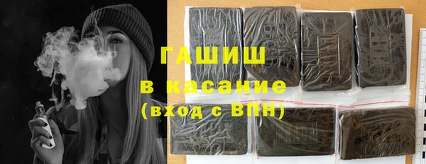 кокаин премиум Волоколамск