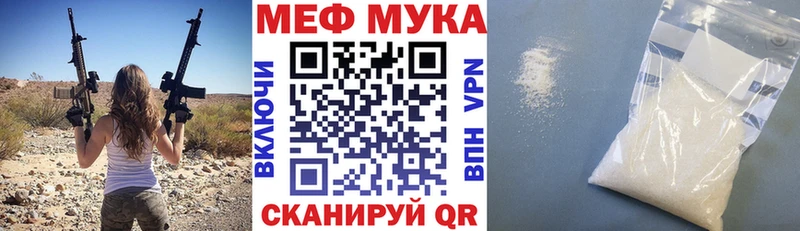Купить  Воронеж  МЕФ кристаллы 