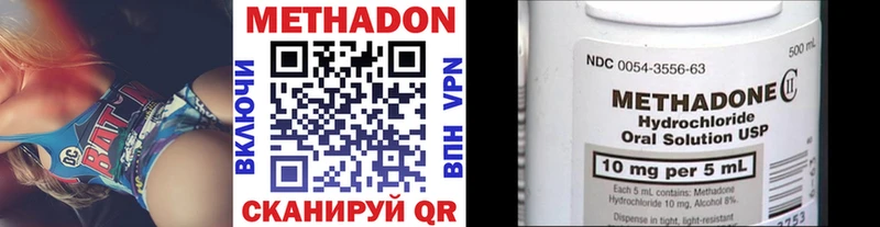 Купить закладки  Воронеж  МЕТАДОН кристалл 