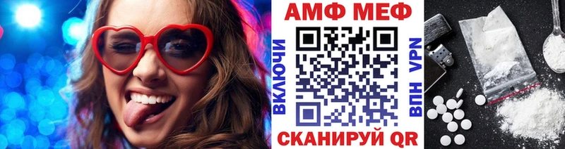 МЕТАМФЕТАМИН мет  Купить где  Воронеж 