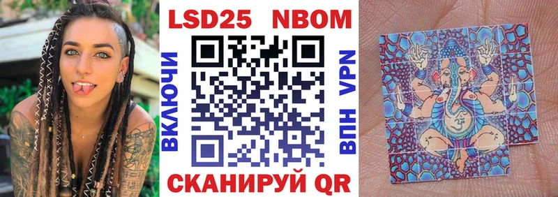 Марки NBOMe 1,5мг  Купить закладки  Воронеж 