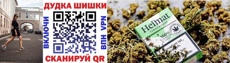 Бошки Шишки MAZAR Воронеж