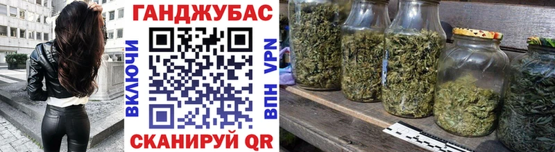 Бошки марихуана семена  Купить где  Воронеж 